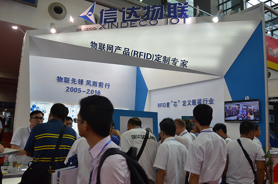 2016深圳物联网展精彩花絮